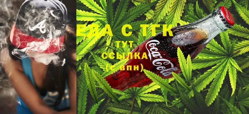 как найти закладки  Кяхта  Canna-Cookies марихуана 